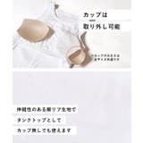 【カップ付き/3サイズ展開】OUT BRA クロップド丈タンクトップ | coca | 詳細画像6