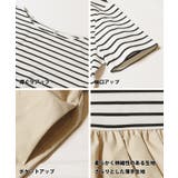 ボーダー切り替えワンピース | coca | 詳細画像19