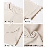 ライトエンボスロールアップスリーブトップス【田中里奈様着用】 | coca | 詳細画像23 