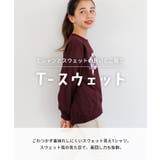 親子お揃いTースウェット ワッペンビッグシルエット キッズ | coca | 詳細画像2 