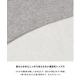 裏起毛オフショルダースウェット | coca | 詳細画像7