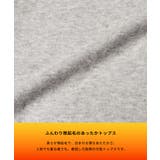 やわらかくてあったかい、微起毛ラウンドトップス | coca | 詳細画像9