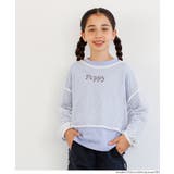 メッシュプルオーバー＆長袖Tシャツ 2点セット キッズ | coca | 詳細画像2 