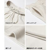 【DAILY WARM】裏起毛ソフトスウェットワイドパンツ | coca | 詳細画像18