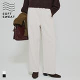 coca（コカ） | 【DAILY WARM】裏起毛ソフトスウェットワイドパンツ