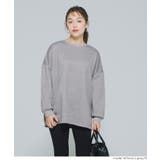 ［Lt.gray］ | ゆるっと着られて体型カバー叶う、裏起毛ビッグシルエットスウェット | coca
