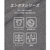 【速乾/イージーケア】ゆったり美シルエット。エンボスドルマントップス | coca | 詳細画像7