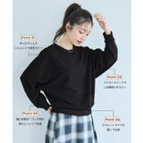 【速乾/イージーケア】ゆったり美シルエット。エンボスドルマントップス | coca | 詳細画像8