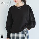 【速乾/イージーケア】ゆったり美シルエット。エンボスドルマントップス | coca | 詳細画像1