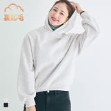 今っぽくこなれる、抜け感シルエット。裏起毛オーバーサイズフーディー | coca | 詳細画像1 