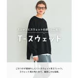 TースウェットビッグシルエットロングTシャツ レディース | coca | 詳細画像7 