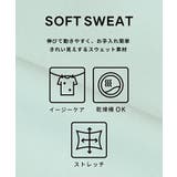 ソフトスウェットドッキングワンピース | coca | 詳細画像2