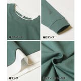 レイヤードスウェットトップス | coca | 詳細画像12 