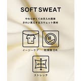 ソフトスウェットハーフジップトップス | coca | 詳細画像2