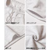 裏起毛スウェットパンツ レディース | coca | 詳細画像22 