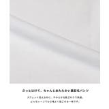 裏起毛スウェットパンツ レディース | coca | 詳細画像7 