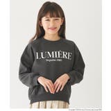 ［Charcoal］ | 親子お揃い裏起毛ラグランロゴスウェット | coca