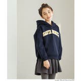 親子お揃い裏起毛刺繍ロゴパーカー キッズ | coca | 詳細画像3