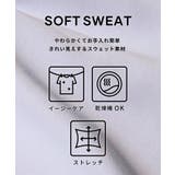 ソフトスウェットフリルスカート | coca | 詳細画像2 