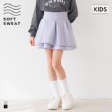 ソフトスウェットフリルスカート | coca | 詳細画像1 