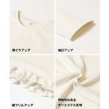 スムース裾フリルAライントップス | coca | 詳細画像21 