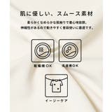 スムース裾フリルAライントップス | coca | 詳細画像7 