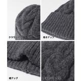 ウール混ケーブルニット帽子 レディース | coca | 詳細画像16