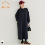 裏起毛スウェットワンピース | coca | 詳細画像1 