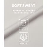 ソフトスウェット ジップトップス | coca | 詳細画像7 