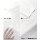 シルキータッチチュールドッキング長袖Tシャツ | coca | 詳細画像21
