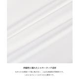 シルキータッチチュールドッキング長袖Tシャツ | coca | 詳細画像7