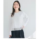 シルキータッチチュールドッキング長袖Tシャツ | coca | 詳細画像9