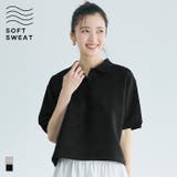 ソフトスウェット ポロトップス | coca | 詳細画像1 