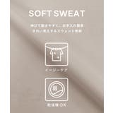 ソフトスウェット フレアトップス | coca | 詳細画像7