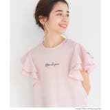 ライトエンボス袖フリルトップス キッズ | coca | 詳細画像13 