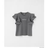 ライトエンボス袖フリルトップス キッズ | coca | 詳細画像17 