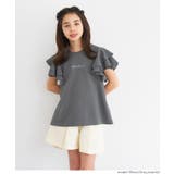 ライトエンボス袖フリルトップス キッズ | coca | 詳細画像8 