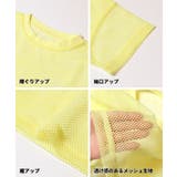 〈二点セット〉メッシュトップス＆タンクトップ  | coca | 詳細画像14 