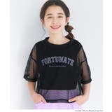 〈二点セット〉メッシュトップス＆タンクトップ  | coca | 詳細画像4 