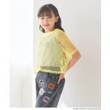 〈二点セット〉メッシュトップス＆タンクトップ  | coca | 詳細画像9 