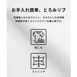とろみリブスリットトップス | coca | 詳細画像7