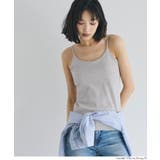 ［Gray］ | OUT BRA ベーシックキャミソール | coca
