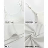 OUT BRA ベーシックキャミソール | coca | 詳細画像19