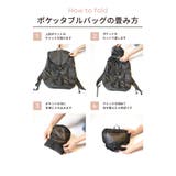 軽量リップストップポケッタブルバックパック | coca | 詳細画像7 
