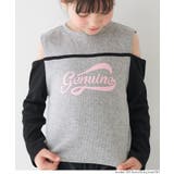 リブレイヤード肩あきトップス キッズ | coca | 詳細画像13 