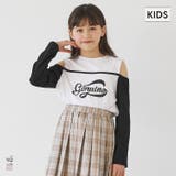 リブレイヤード肩あきトップス キッズ | coca | 詳細画像1 