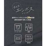 ライトエンボス胸刺繍トップス | coca | 詳細画像2 