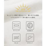 UVカットバッグギャザーパーカー | coca | 詳細画像8 