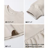 ソフトスウェットチュールドッキングトップス | coca | 詳細画像21