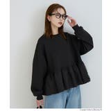 ［Black］ | ソフトスウェットチュールドッキングトップス | coca